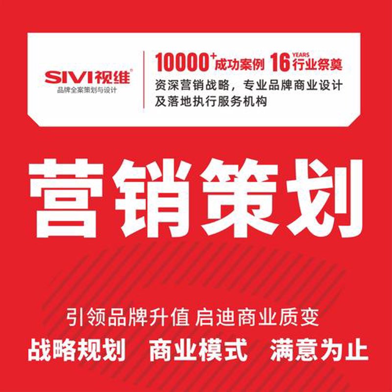 电商之路：运营技巧与市场动态